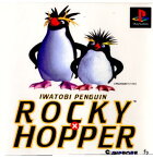 【中古】[PS]イワトビペンギン ROCKY×HOPPER(ロッキー×ホッパー)(19970425)