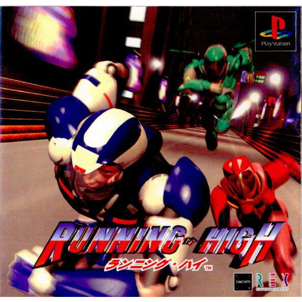 【中古】[PS] ランニング・ハイ システムサコム (19970425)