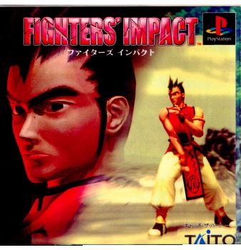 【中古】[PS] ファイターズ インパクト タイトー (19970425)