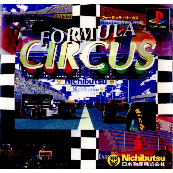 š[PS] եߥ顦 ʪ (19970502)