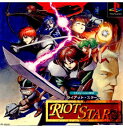 RIOT STARS(ライアット・スターズ)(19970502)