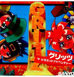 【中古】[PS]GRITZ(グリッツ) ザ ピラミッドアドベンチャー(19970530)