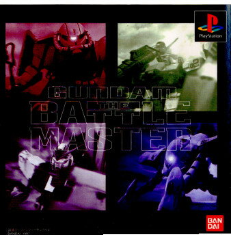 【中古】【表紙説明書なし】[PS]GUNDAM THE BATTLE MASTER(ガンダム ザ バトルマスター)(19970620)