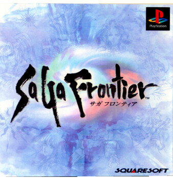 【中古】[PS]サガフロンティア(SaGa Frontier)(19970711)