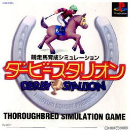 【中古】[PS]ダービースタリオン(19970717)