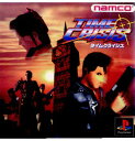 【中古】 PS タイムクライシス(TIME CRISIS)(19970807)