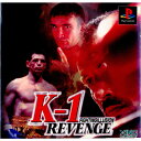 【中古】[PS]ファイティングイリュージョン K-1リベンジ(FIGHTING ILLUSION 〜K-1 REVENGE〜)(19970911)