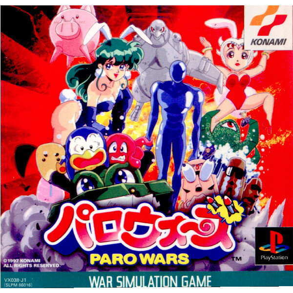 【中古】[PS] パロウォーズ コナミ (19970925)