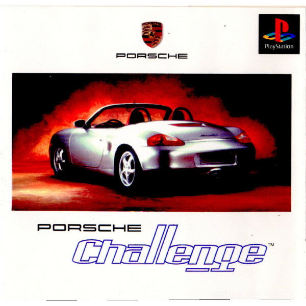 【中古】 PS Porsche Challenge(ポルシェ チャレンジ)(19970925)