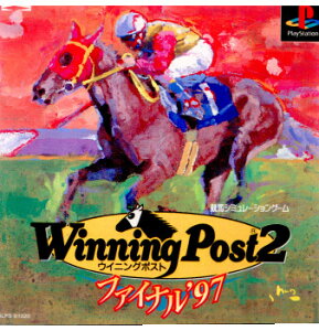 【中古】【表紙説明書なし】[PS]ウイニングポスト2(Winning Post 2) ファイナル'97(19971002)