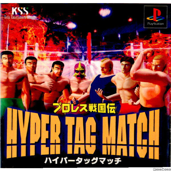 【中古】【表紙説明書なし】[PS]プロレス戦国伝 〜HYPER TAG MATCH〜(ハイパータッグマッチ)(19971023)