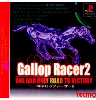 【中古】【表紙説明書なし】[PS]ギャロップレーサー2(Gallop Racer 2)(19971120)