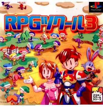 【中古】【表紙説明書なし】[PS]RPGツクール3(19971127)