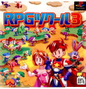 【中古】【表紙説明書なし】 PS RPGツクール3(19971127)