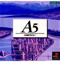 【中古】[PS]A5 A列車で行こう5(19971204)