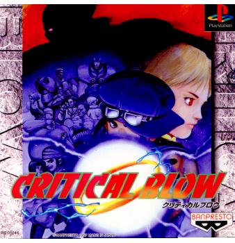 šۡɽʤ[PS] ƥ֥ Хʥॳ󥿡ƥ (19971204)