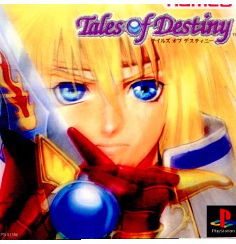 【中古】 PS テイルズ オブ デスティニー(Tales of Destiny)(19971223)