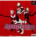 【中古】 PS ウルトラマン ファイティングエボリューション(ULTRAMAN FIGHTING EVOLUTION)(19980219)