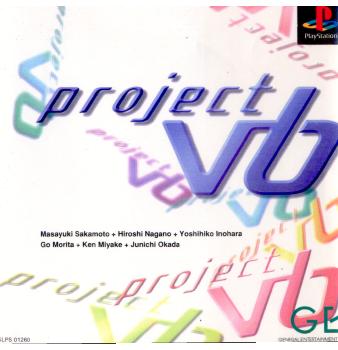 【中古】【表紙説明書なし】[PS]Project V6(プロ