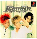 【中古】【表紙説明書なし】[PS]Iceman/Digital Playstage(アイスマン デジタルプレイステージ)(19980326)