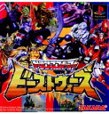 【中古】 PS トランスフォーマー ビーストウォーズ(TRANSFORMER BEAST WARS)(19980326)