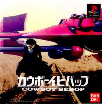 【中古】[PS]カウボーイビバップ(Cowboy Bebop)(19980514)