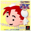 【中古】[PS]ポケットファイター(Pocket Fighter)(19980611)