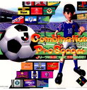 【中古】【表紙説明書なし】[PS]Combination Pro Soccer(コンビネーションプロサッカー) Jリーグの監督になって世界をめざせ!(19980618)