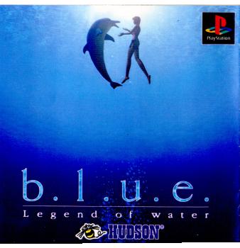 【中古】[PS]b.l.u.e. Legend of water(ブルー レジェンドオブウォーター)(19980709)