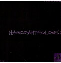 【中古】 PS ナムコアンソロジー2(NAMCOANTHOLOGY 2)(19980923)