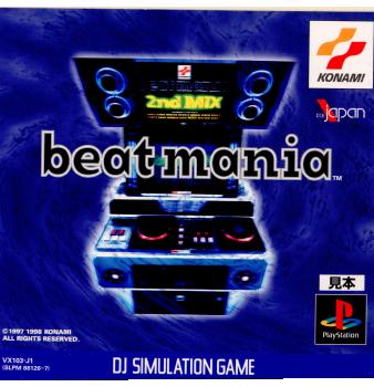 šۡɽʤ[PS]ӡȥޥ˥(beatmania)(19981001)