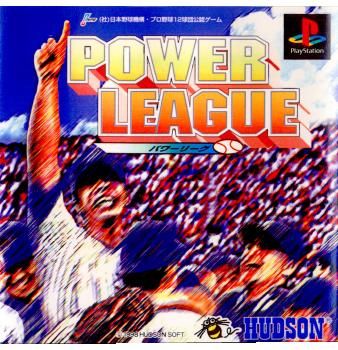 【中古】【表紙説明書なし】[PS]POWER LEAGUE(パワーリーグ)(19981112)