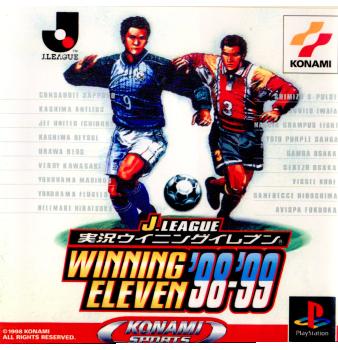 【中古】[PS]Jリーグ実況ウイニングイレブン'98-'99(J.LEAGUE JIKKYOU WINNING ELEVEN '98-'99)(19981203)