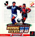 yÁz[PS]J[OECjOCu'98-'99(J.LEAGUE JIKKYOU WINNING ELEVEN '98-'99)(19981203)