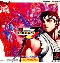 【中古】[PS]ストリートファイターZERO3(ゼロスリー)(19981223)