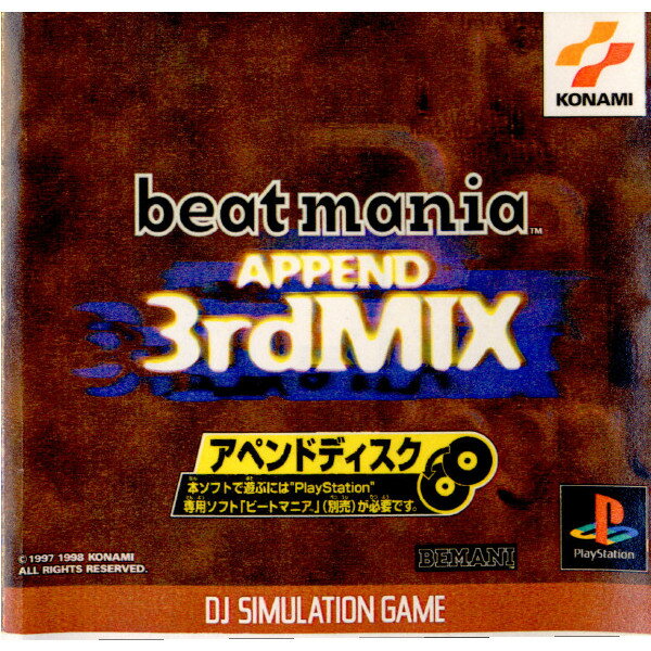 【中古】【表紙説明書なし】 PS beatmania APPEND 3rd MIX(ビートマニア アペンド3rdミックス)(19981223)