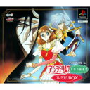 【中古】 PS アンジェリーク 天空の鎮魂歌 プレミアムBOX(限定版)(19990204)