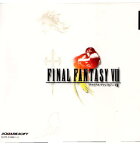 【中古】[PS]ファイナルファンタジーVIII(FINAL FANTASY 8/FF8)(19990211)