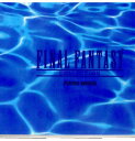 【中古】 PS ファイナルファンタジー コレクション(FINAL FANTASY COLLECTION) 通常版(19990311)