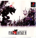 【中古】 PS ファイナルファンタジーVI(FINAL FANTASY VI/FF6)(19990311)