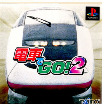 【中古】[PS]電車でGO!2 プレミアムパック(19990318)