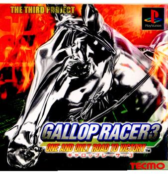 【中古】【表紙説明書なし】 PS ギャロップレーサー3(Gallop Racer 3)(19990318)