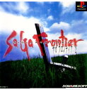 【中古】[PS]サガ フロンティア2(SaGa Frontier2)(19990401)