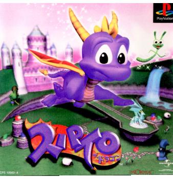 【中古】 PS スパイロ ザ ドラゴン(Spyro the Dragon) 初回限定版(19990401)