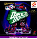 【中古】 PS Dance Dance Revolution(ダンスダンスレボリューション)(19990410)