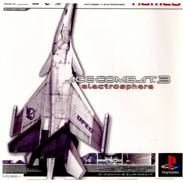 【中古】【表紙説明書なし】[PS]エースコンバット3 エレクトロスフィア(ACE COMBAT 3 electrosphere)(19990527)