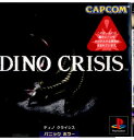 【中古】 PS DINO CRISIS(ディノクライシス)(19990701)