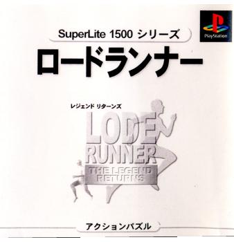 【中古】[PS]SuperLite1500シリーズ Vol.5 ロードランナー レジェンドリターンズ(19990701)