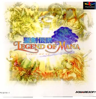 【中古】[PS]聖剣伝説 LEGEND OF MANA(レジェンド オブ マナ)(19990715)