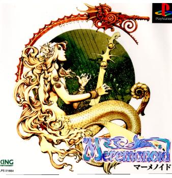 【中古】[PS] マーメノイド エクシング (19990805)
